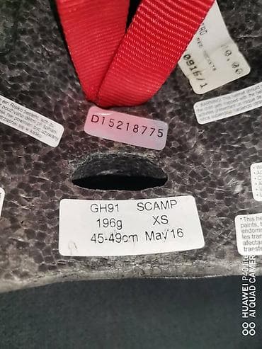 Kaciga za bicikl za decu - crvena Kaciga za bicikl veličina XS na lalafo.rs — 4 Kaciga za bicikl za decu - crvena Kaciga za bicikl veličina XS — 4