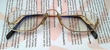 Vintage Menrad Library dioptrijski ram. Izuzetan Menrad na lalafo.rs — 3 Vintage Menrad Library dioptrijski ram. Izuzetan Menrad — 3