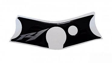 YAMAHA R1-štitnik guvernale- 165 📌 Opis: Samolepljivi štitnik na lalafo.rs YAMAHA R1-štitnik guvernale- 165 📌 Opis: Samolepljivi štitnik