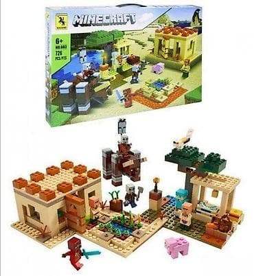 Minecraft Lego Selo od 726 Delova 🏰🎮 Veliki Minecraft set od 726 at lalafo.rs — 3 Minecraft Lego Selo od 726 Delova 🏰🎮 Veliki Minecraft set od 726 — 3