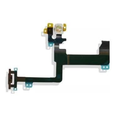 Flet kabl, Novo na lalafo.rs Flet kabl, Novo