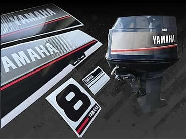 Transport: Yamaha 8 ks penta -Nalepnice vanbrodski motor-2645 📌 Opis: Komplet at lalafo.rs — 3 Transport: Yamaha 8 ks penta -Nalepnice vanbrodski motor-2645 📌 Opis: Komplet — 3