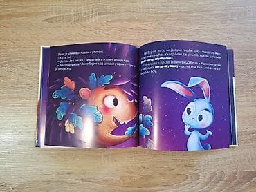 Bike accessories: Bau - Bau nova dečija knjiga Jelica Greganović Prelepa knjiga za decu at lalafo.rs — 6 Bike accessories: Bau - Bau nova dečija knjiga Jelica Greganović Prelepa knjiga za decu — 6