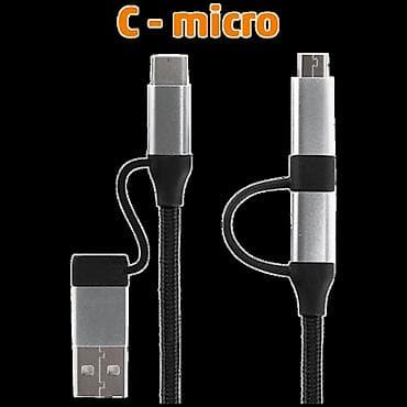 USB kabl za punjenje, 4u1, multi, zamenjuje 4 različita kabla, C-C / na lalafo.rs — 4 USB kabl za punjenje, 4u1, multi, zamenjuje 4 različita kabla, C-C / — 4