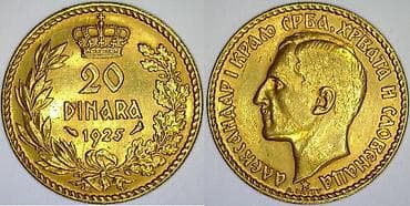 Zlatnik Kraljevine SHS – 20 dinara, 1925. - Nominala: 20 dinara - na lalafo.rs Zlatnik Kraljevine SHS – 20 dinara, 1925. - Nominala: 20 dinara -