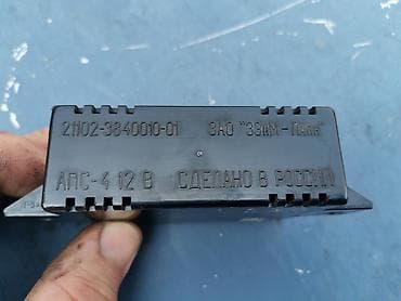 Imobilajzer Lada 21214i Niva br.1 . Polovan, ocuvan. Skinut sa na lalafo.rs Imobilajzer Lada 21214i Niva br.1 . Polovan, ocuvan. Skinut sa