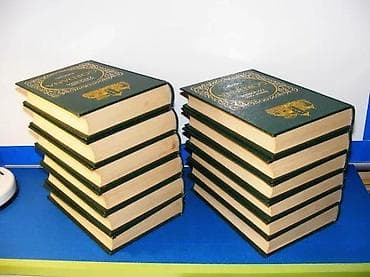 Marija Jurić Zagorka - GORDANA 1-12 (komplet)Izdavač: Stvarnost na lalafo.rs — 3 Marija Jurić Zagorka - GORDANA 1-12 (komplet)Izdavač: Stvarnost — 3
