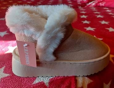 Ugg obuća bоја - Bež na lalafo.rs — 4 Ugg obuća bоја - Bež — 4