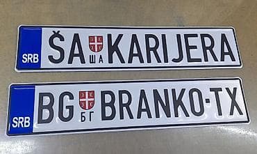 Personalizovane dekorativne tablice – izrada po želji - Izrada na lalafo.rs — 2 Personalizovane dekorativne tablice – izrada po želji - Izrada — 2