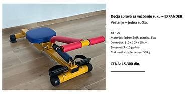 Sports & Leisure: DEČJA SPRAVA ZA VEŽBANJE RUKU – EXPANDER Model: KB–05 Tip: Veslanje – at lalafo.rs — 1 Sports & Leisure: DEČJA SPRAVA ZA VEŽBANJE RUKU – EXPANDER Model: KB–05 Tip: Veslanje – — 1