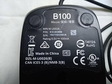 Miš Logitech B100 M:N/M-U0026 USB port,korišćenja i sa levom i sa na lalafo.rs — 3 Miš Logitech B100 M:N/M-U0026 USB port,korišćenja i sa levom i sa — 3