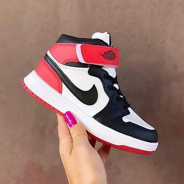 za svaki dan: Jordan air 1 duboke jordanke dečije Novo Brojevi 25 do 35 fb na lalafo.rs — 4 za svaki dan: Jordan air 1 duboke jordanke dečije Novo Brojevi 25 do 35 fb — 4