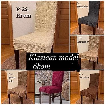 Navlake za stolice – klasičan model, set 6 kom - Elastične na lalafo.rs — 1 Navlake za stolice – klasičan model, set 6 kom - Elastične — 1