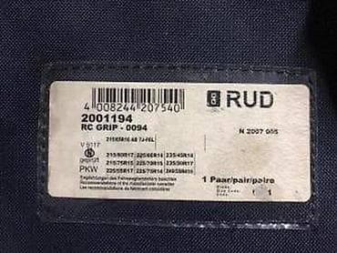 prsluk jaknica mango u: RUD Compact Grip – lanci za sneg za putnička vozila - Brend/model at lalafo.rs — 9 prsluk jaknica mango u: RUD Compact Grip – lanci za sneg za putnička vozila - Brend/model — 9