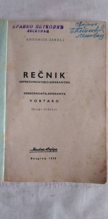 Antique tableware: Esperanto 3 kom. cena za sve at lalafo.rs — 3 Antique tableware: Esperanto 3 kom. cena za sve — 3