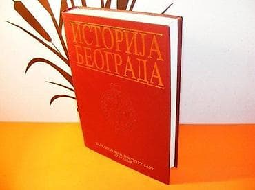 Istorija BeogradaAutor : Zdravko ANTONIĆ, glavni urednik knjige na lalafo.rs Istorija BeogradaAutor : Zdravko ANTONIĆ, glavni urednik knjige