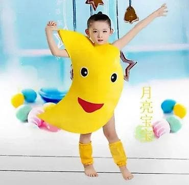 Kostim Mesec - do 120cm Dobrodošli u Davidov shop online market! 🌟 na lalafo.rs — 1 Kostim Mesec - do 120cm Dobrodošli u Davidov shop online market! 🌟 — 1