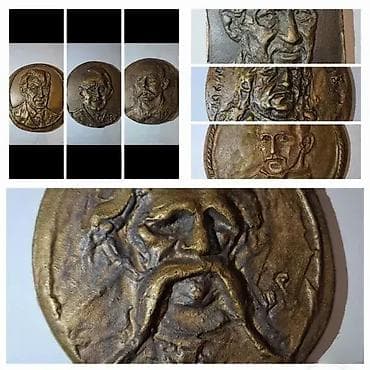 Bronzane ploce srpskih velikana. Cena po komadu na lalafo.rs — 1 Bronzane ploce srpskih velikana. Cena po komadu — 1