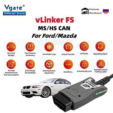 Transport: Vgate vLinker FS USB OBD2 za Ford Mazda MS CAN HS CAN Auto at lalafo.rs — 2 Transport: Vgate vLinker FS USB OBD2 za Ford Mazda MS CAN HS CAN Auto — 2