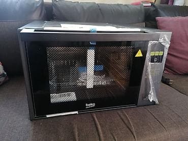 Beko UV-C komora za dezinfekciju (model: UVC 5033 TA / Type: MSR) - na lalafo.rs Beko UV-C komora za dezinfekciju (model: UVC 5033 TA / Type: MSR) -