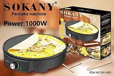 Električna ploča za palačinke Materija: bakelit+ aluminijumska na lalafo.rs Električna ploča za palačinke Materija: bakelit+ aluminijumska