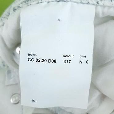 Farmerke marc cain, vel. Xl marka: marc cain veličina: xl materijal na lalafo.rs — 5 Farmerke marc cain, vel. Xl marka: marc cain veličina: xl materijal — 5