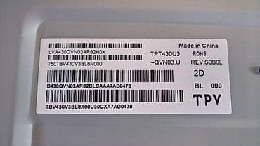 Philips 43pus6262 u delovima 715G8709-M0E-B00-005K Main board Power na lalafo.rs — 6 Philips 43pus6262 u delovima 715G8709-M0E-B00-005K Main board Power — 6