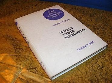 Mihailo Bjelica 200 godina jugoslovenske stampe Pregled istorije na lalafo.rs Mihailo Bjelica 200 godina jugoslovenske stampe Pregled istorije