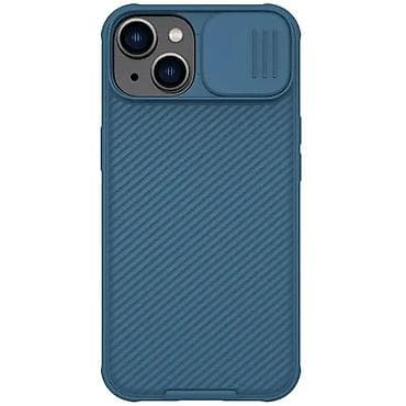 Maska Nillkin CamShield Pro za iPhone 14 6.1 plava. Uz brzu dostavu i na lalafo.rs — 2 Maska Nillkin CamShield Pro za iPhone 14 6.1 plava. Uz brzu dostavu i — 2