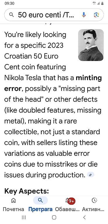 Hrvatski kovanac od 50 euro centi – godina 2023, motiv Nikola Tesla na lalafo.rs — 4 Hrvatski kovanac od 50 euro centi – godina 2023, motiv Nikola Tesla — 4