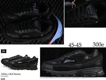 VRHUNSKE RAF SIMONS PATIKE. ULTRA HIT 2025-26 | Novo! ! ! Jedan od at lalafo.rs — 4 VRHUNSKE RAF SIMONS PATIKE. ULTRA HIT 2025-26 | Novo! ! ! Jedan od — 4