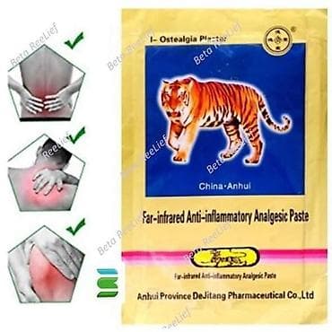 7 cm x 10 cm x 4 listova / paket 1 kom 200 din 5 kom 800 din Flasteri na lalafo.rs — 4 7 cm x 10 cm x 4 listova / paket 1 kom 200 din 5 kom 800 din Flasteri — 4