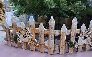 Ograda za ispod jelke 2500 din Novogodišnja drvena ograda za ispod at lalafo.rs — 4 Ograda za ispod jelke 2500 din Novogodišnja drvena ograda za ispod — 4