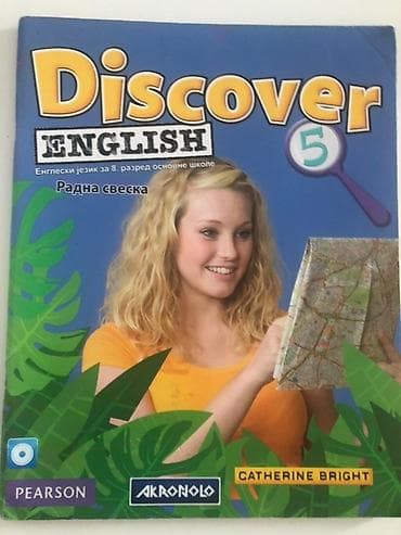 Sport & Hobby: Discover English 5 – наставни комплет за енглески језик (8. разред at lalafo.rs — 1 Sport & Hobby: Discover English 5 – наставни комплет за енглески језик (8. разред — 1