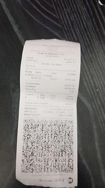 kom sa etiketom: Foresto antiparazitna ogrlica za mačke i pse ≤8 kg, kupljena greskom at lalafo.rs — 3 kom sa etiketom: Foresto antiparazitna ogrlica za mačke i pse ≤8 kg, kupljena greskom — 3