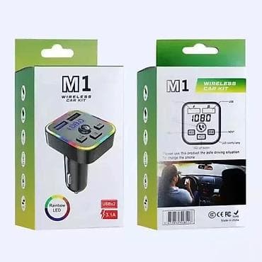 Transport: RGB transmiter za auto M1 NOVO. OPIS PROIZVODA: Transmiter za auto M1 at lalafo.rs — 1 Transport: RGB transmiter za auto M1 NOVO. OPIS PROIZVODA: Transmiter za auto M1 — 1