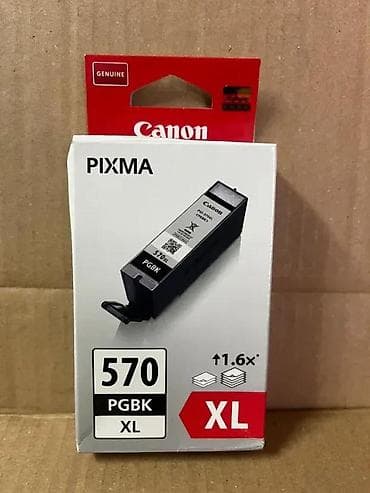 prsluk jaknica mango u: Canon PIXMA PGI-570 PGBK XL – originalna crna pigmentna at lalafo.rs — 1 prsluk jaknica mango u: Canon PIXMA PGI-570 PGBK XL – originalna crna pigmentna — 1