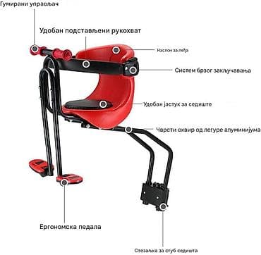 Bike accessories: Dečije prednje sedište za bicikl sa ojačanom dvotačkastom podrškom - at lalafo.rs — 4 Bike accessories: Dečije prednje sedište za bicikl sa ojačanom dvotačkastom podrškom - — 4