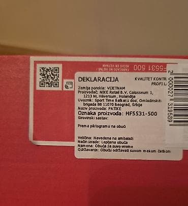 Muške patike Nike Air max dn se Potpuno NOVE neprobane patike! na lalafo.rs — 8 Muške patike Nike Air max dn se Potpuno NOVE neprobane patike! — 8