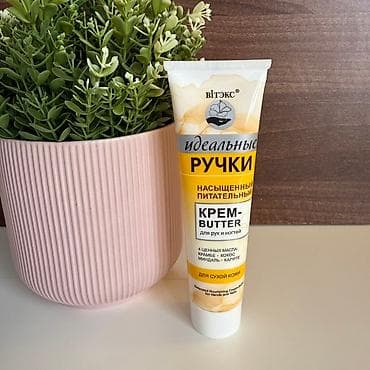 kozna jakna sa: Odlicna Nova Beloruska Vitex hranljiva krema-maslac za ruke i nokte na lalafo.rs — 1 kozna jakna sa: Odlicna Nova Beloruska Vitex hranljiva krema-maslac za ruke i nokte — 1