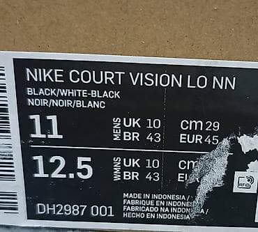 Nike Court Vision Low – muške patike Nove,nikada nosene, original Nike na lalafo.rs — 5 Nike Court Vision Low – muške patike Nove,nikada nosene, original Nike — 5