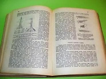 bermude teksas br: Naslov: Uporedna anatomija kičmenjakaAutor: Siniša StankovićIzdavač na lalafo.rs — 8 bermude teksas br: Naslov: Uporedna anatomija kičmenjakaAutor: Siniša StankovićIzdavač — 8
