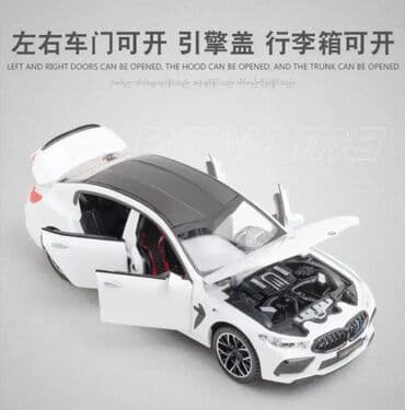 Metalni Auto – BMW M8 sa Svetlom i Muzikom (Beli) Novo, u originalnom na lalafo.rs Metalni Auto – BMW M8 sa Svetlom i Muzikom (Beli) Novo, u originalnom