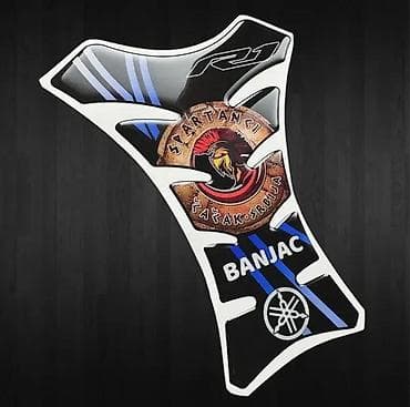 Tank pad personalizovani - stikeri za motore - 2080 📌 opis: 3d na lalafo.rs — 1 Tank pad personalizovani - stikeri za motore - 2080 📌 opis: 3d — 1