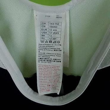 Biciklističke sa tregerima oxylane, vel. 143-152 / 12 god. Marka na lalafo.rs — 4 Biciklističke sa tregerima oxylane, vel. 143-152 / 12 god. Marka — 4