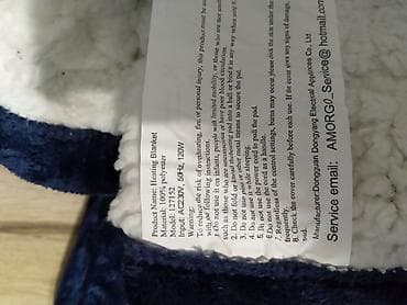 Električno grejno ćebe/grejač – tamnoplavo sa belom unutrašnjom na lalafo.rs — 6 Električno grejno ćebe/grejač – tamnoplavo sa belom unutrašnjom — 6