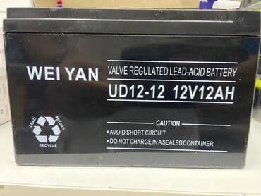 Akumulator 12V 12AH – UPS Pouzdan i kvalitetan akumulator od 12 volti na lalafo.rs Akumulator 12V 12AH – UPS Pouzdan i kvalitetan akumulator od 12 volti