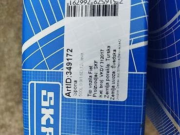 SKF spone – krajevi volana za Fiat 500L 0.9/1.6D (2012–) - na lalafo.rs — 2 SKF spone – krajevi volana za Fiat 500L 0.9/1.6D (2012–) - — 2