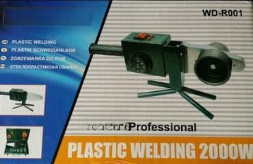 Ostali alati i mašine: Pegla za pvc cevi wd-r001. pegla za pvc cevi wd-r001 artikla je nov na lalafo.rs Ostali alati i mašine: Pegla za pvc cevi wd-r001. pegla za pvc cevi wd-r001 artikla je nov