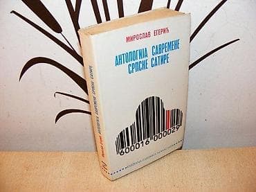 Miroslav Egerić- Antologija savremene srpske satire izdavač: Književna na lalafo.rs Miroslav Egerić- Antologija savremene srpske satire izdavač: Književna